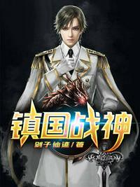 昆仑战神叶君临李子染