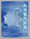 末世宠婚：军少,你最强
