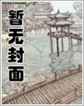 恐慌世界