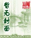 快穿：女主驾到,女配速退散！