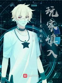 无限剧本：玩家慎入之城