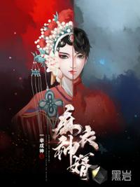 陈黄皮叶红鱼天命神婿全文